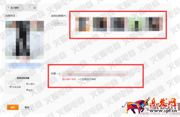 实战:关于直通车的那些用途(测款) 实战:关于直通车的那些用途(测款)