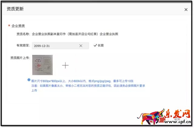 淘宝产品定价策略