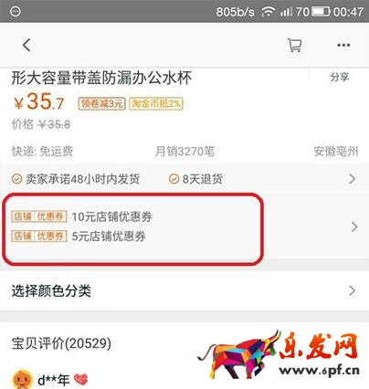 淘宝最新规则