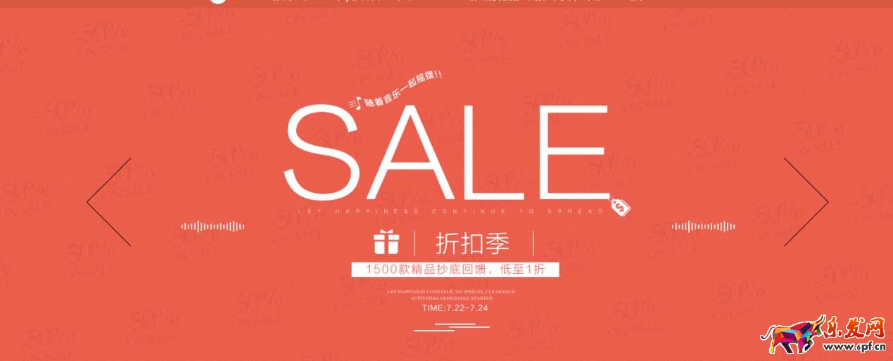 如何做好店庆促销