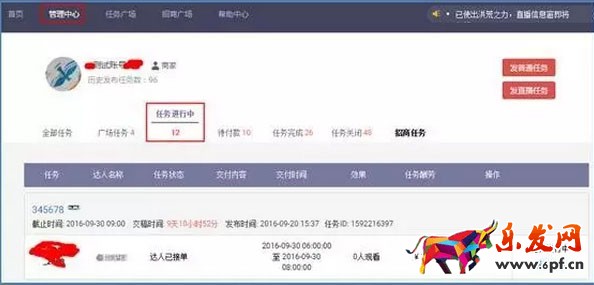 双十一直播会场