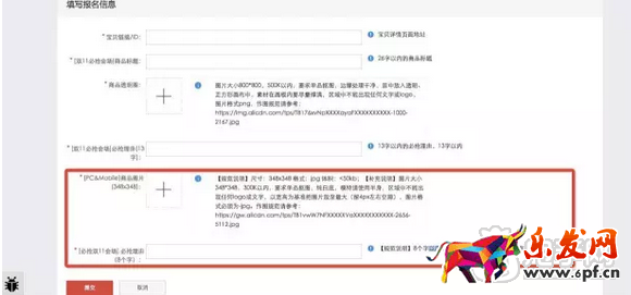 双十一直播会场