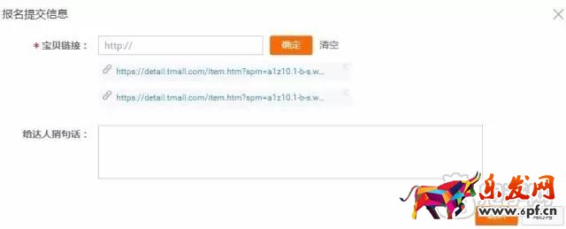 双十一直播会场