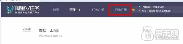 双十一直播会场