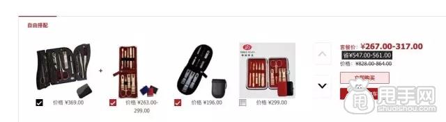 淘宝新店