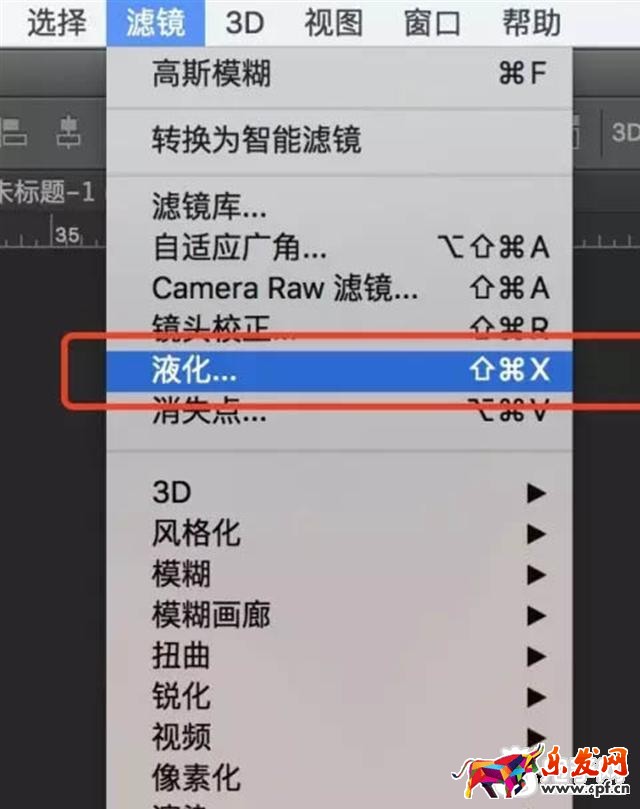 淘宝店铺装修教程