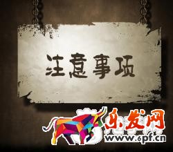 双十一小卖家玩法