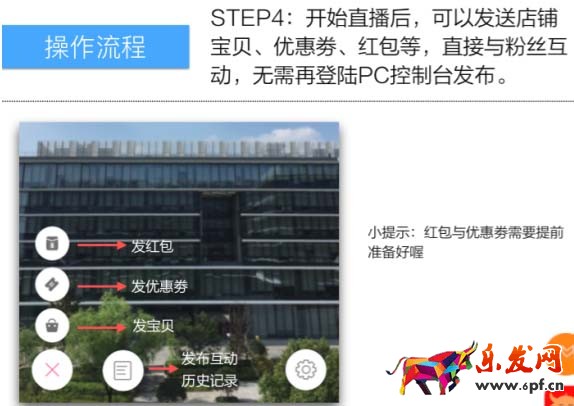 微淘双十一玩法