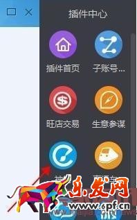 淘宝神笔获取无线免费流量的技巧 淘宝神笔获取无线免费流量的技巧