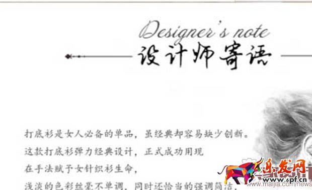 双11中小卖家如何开车抢流量？
