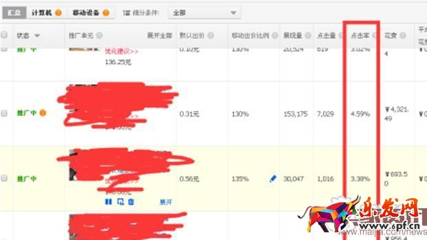 双11中小卖家如何开车抢流量？
