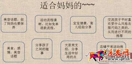 新手卖家如何玩转微淘? 新手卖家如何玩转微淘?