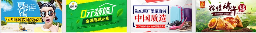 钻展配色