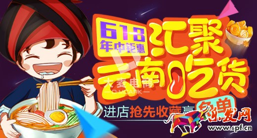 钻展配色