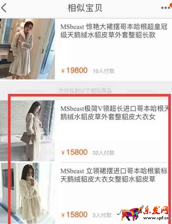 手淘流量优化