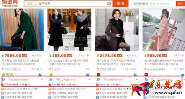 手淘流量优化