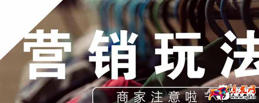 双十一营销玩法