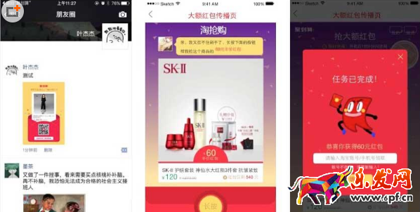 聚划算大额红包玩法.png