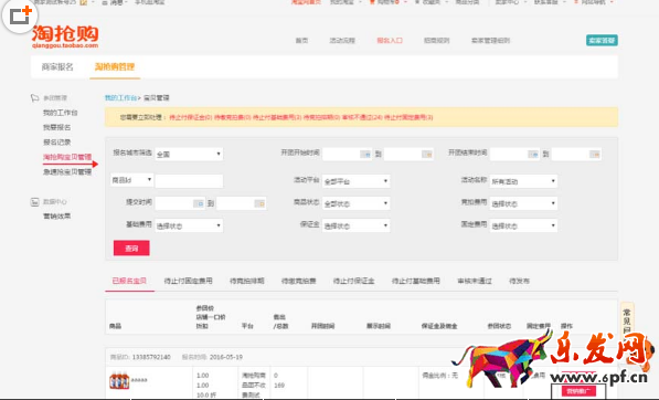 营销中心.png
