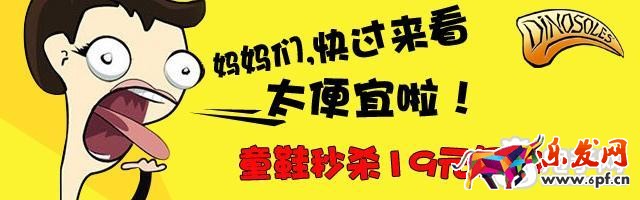 钻展点击率优化