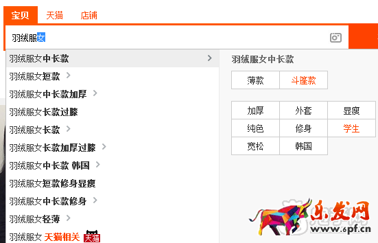 淘宝店铺标签优化