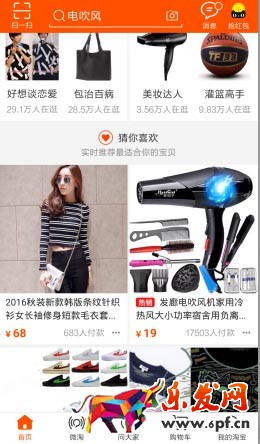 淘宝店铺标签优化