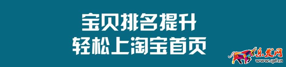 优化产品