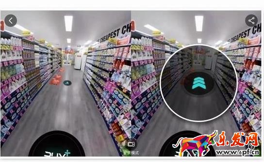 淘宝VR购物使用教程 淘宝VR购物使用教程