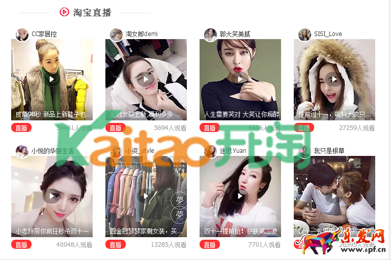 花呗女王额度