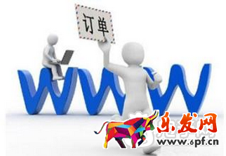 双十一