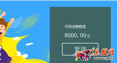 怎么提高蚂蚁花呗额度