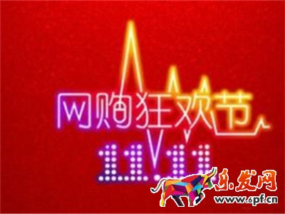 怎么处理双十一售后纠纷