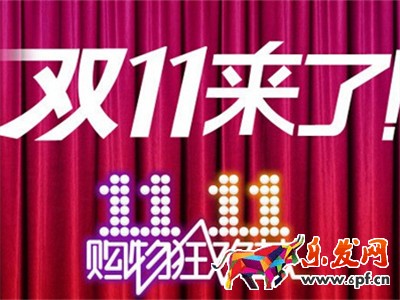 双十一售后纠纷怎么解决
