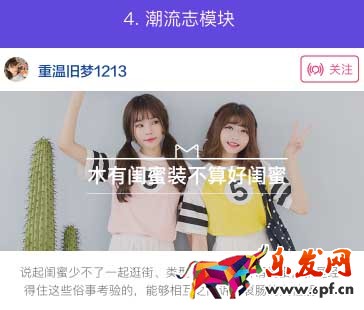 双十二
