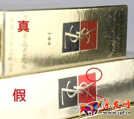 ysl星辰真假辨别
