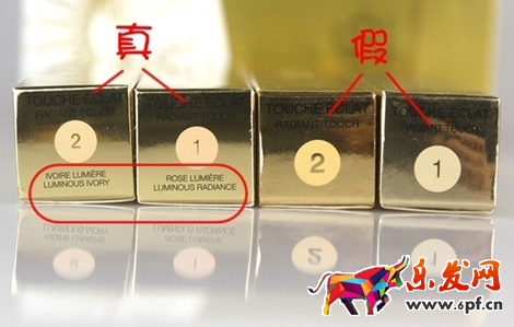 ysl星辰限量真假辨别