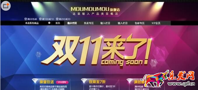 双十一定金可以退吗