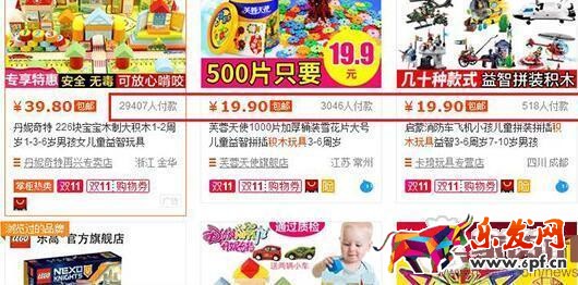 双十一来临改变了这些规则! 双十一来临改变了这些规则!