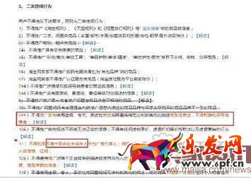 双十一来临改变了这些规则! 双十一来临改变了这些规则!