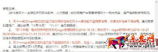 双十一来临改变了这些规则! 双十一来临改变了这些规则!