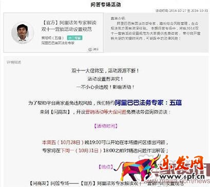 双十一来临改变了这些规则! 双十一来临改变了这些规则!