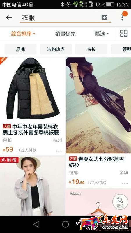 个性化搜索是什么意思？