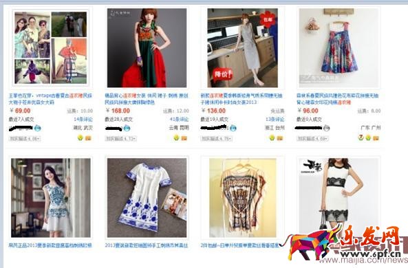 个性化搜索是什么意思？