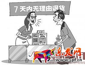 淘宝退款率高对店铺有哪些影响? 淘宝退款率高对店铺有哪些影响?