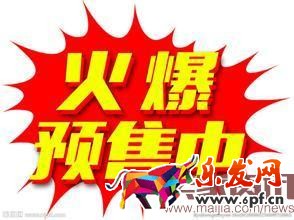 双十一预售规则有哪些?