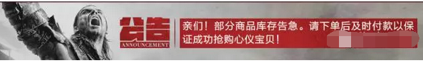 淘宝双十一装修