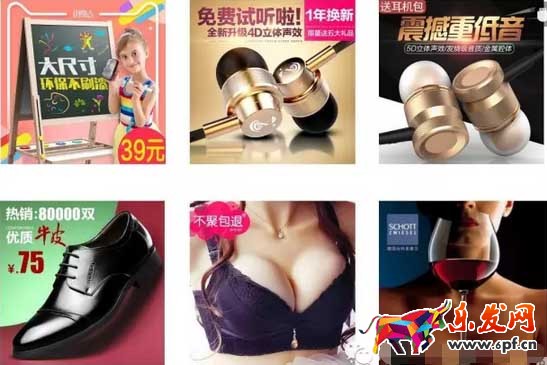 淘宝店长的一天