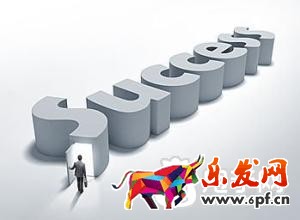 淘宝店长的一天