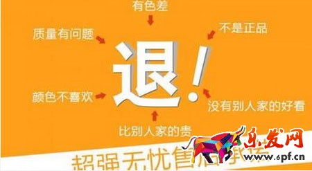双十一售后处理