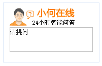 如何联系速卖通客服
